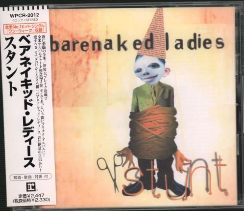 Bare naked ladies chinese